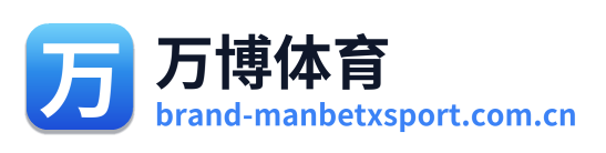 万博体育